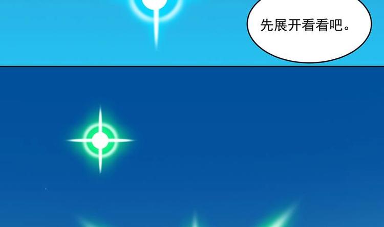 第4话 三选一！22