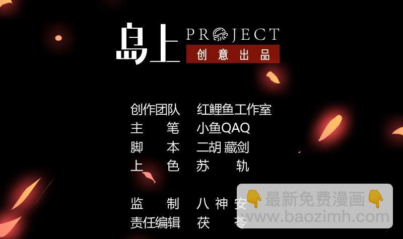 第104话 神与魔的对决2