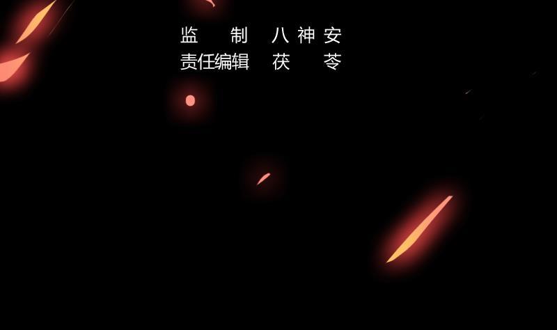 第102话 异变降临3