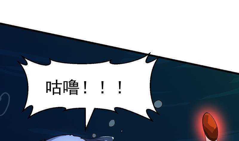 第98话 更深之下的阴影33