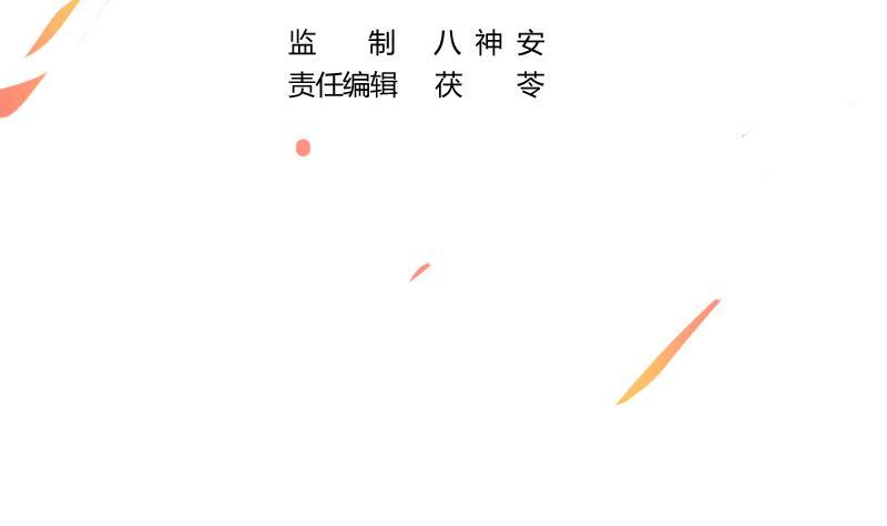 第56话 冰火两重天2