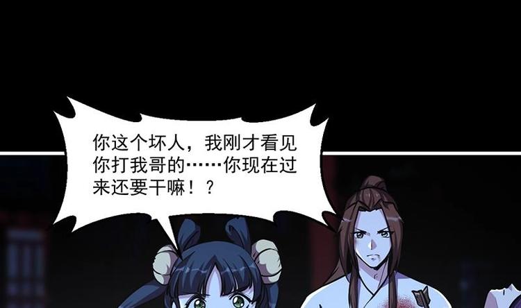 第24话 她的试探15