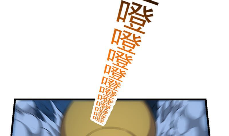第90话 熔龙神威！11