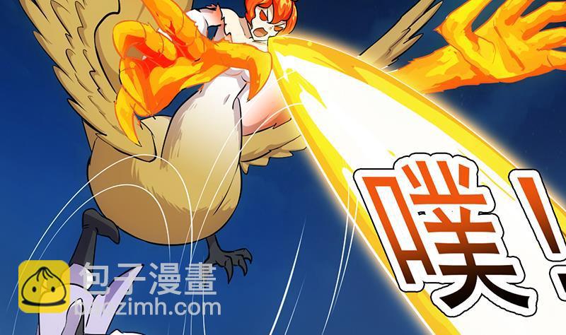 第110话 超级外挂李羽岚22
