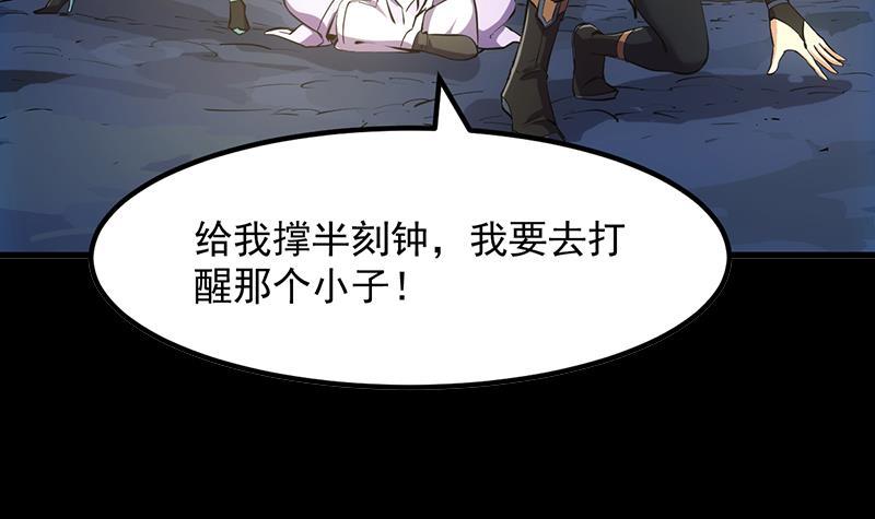 第103话 火云的野心53