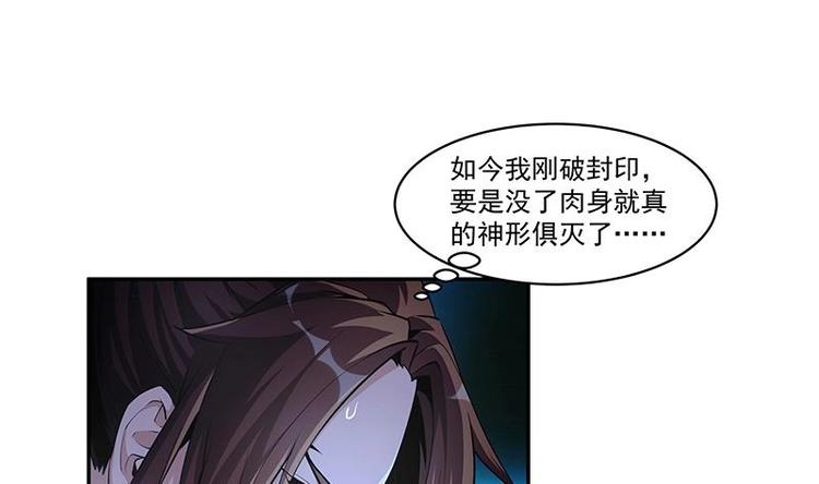 第3话 朋友交易4