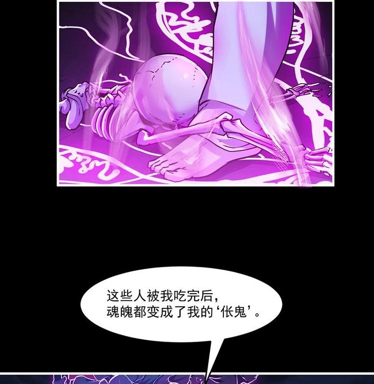 第35话 捶爆他的狗头！16