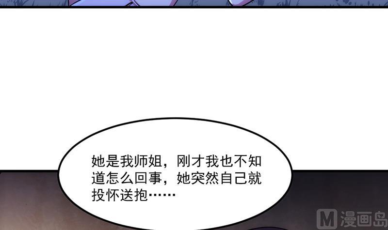 第64话 把持不住！29