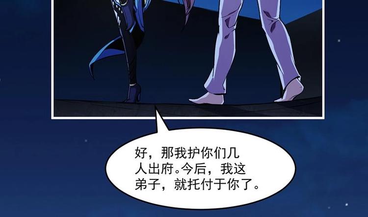 第24话 她的试探31