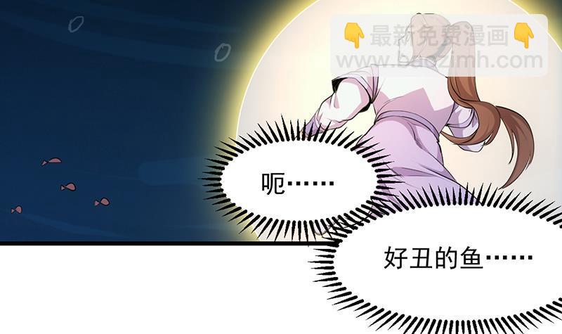 第97话 神秘的湖底50
