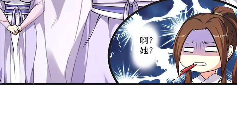 第47话 唯一的男人38