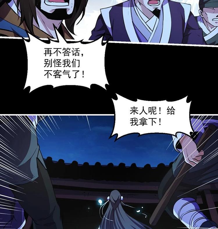 第14话 仙、仙女！？13