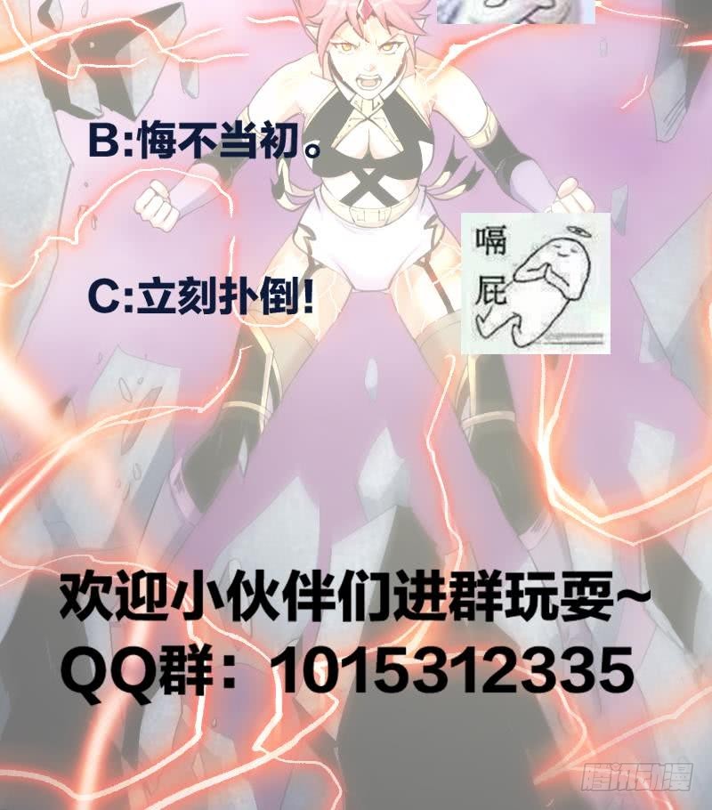 第83话 追随魔王之人44