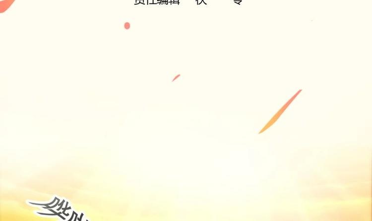 第1话 魔魂共生2