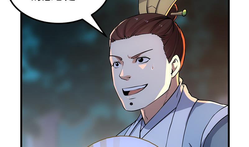 第89话 修仙之人的良心6
