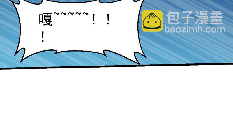 第103话 火云的野心31