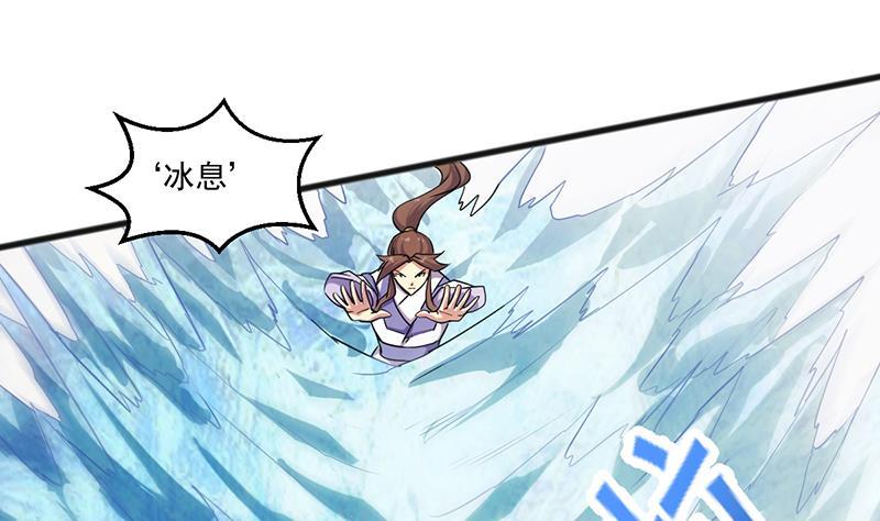 第71话 想杀我可没那么容易18