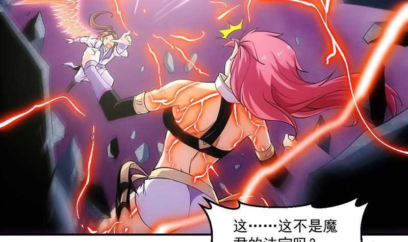 第83话 追随魔王之人26