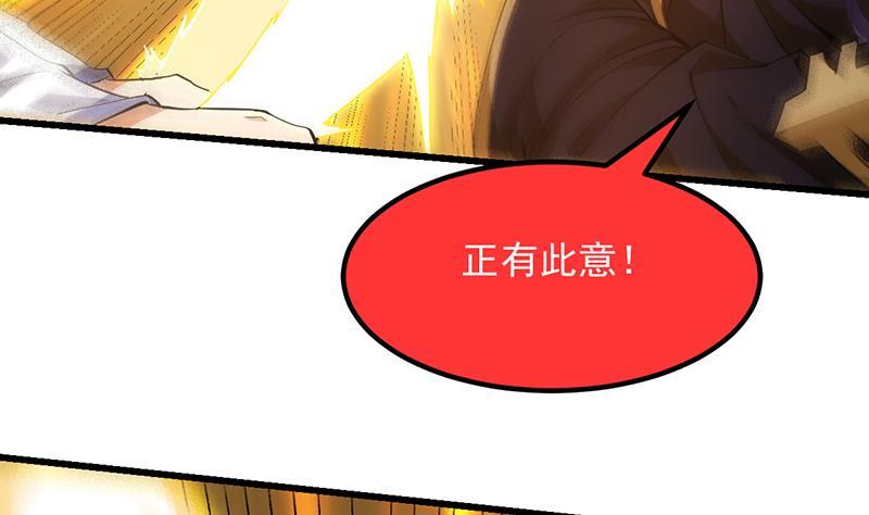第105话 真身相杀！7