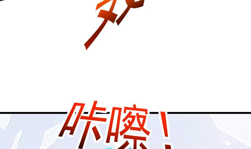 第105话 真身相杀！29