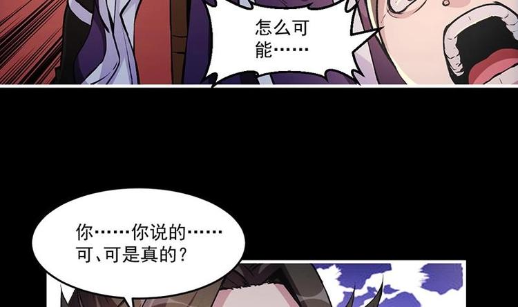 第8话 李羽岚的用意5