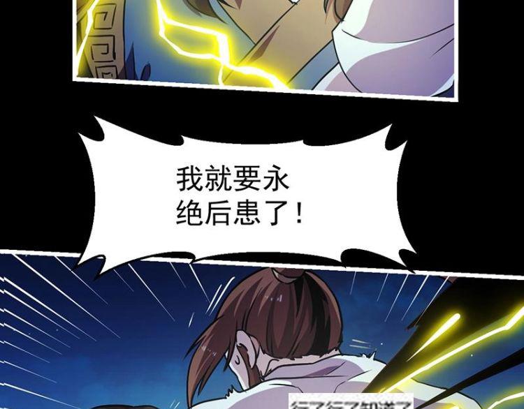 第18话 魔魂再临12