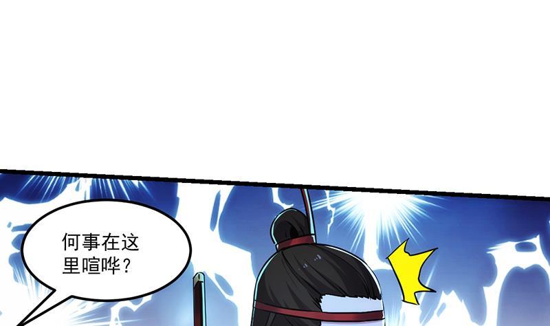 第56话 冰火两重天30