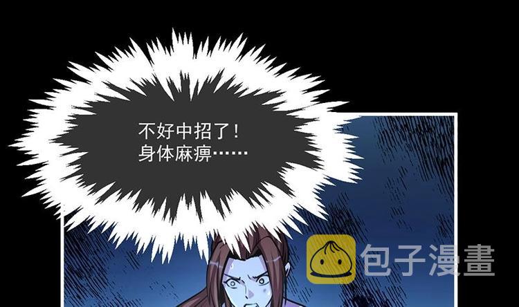 第18话 魔魂再临3