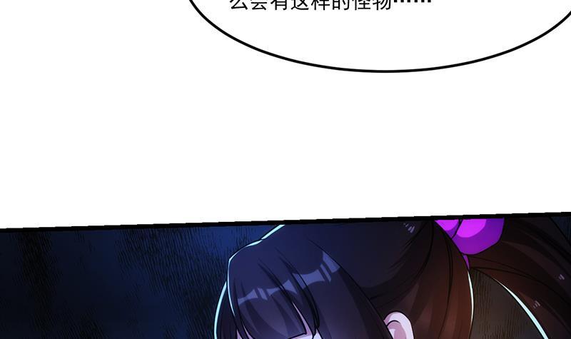 第63话 魔心侵袭29