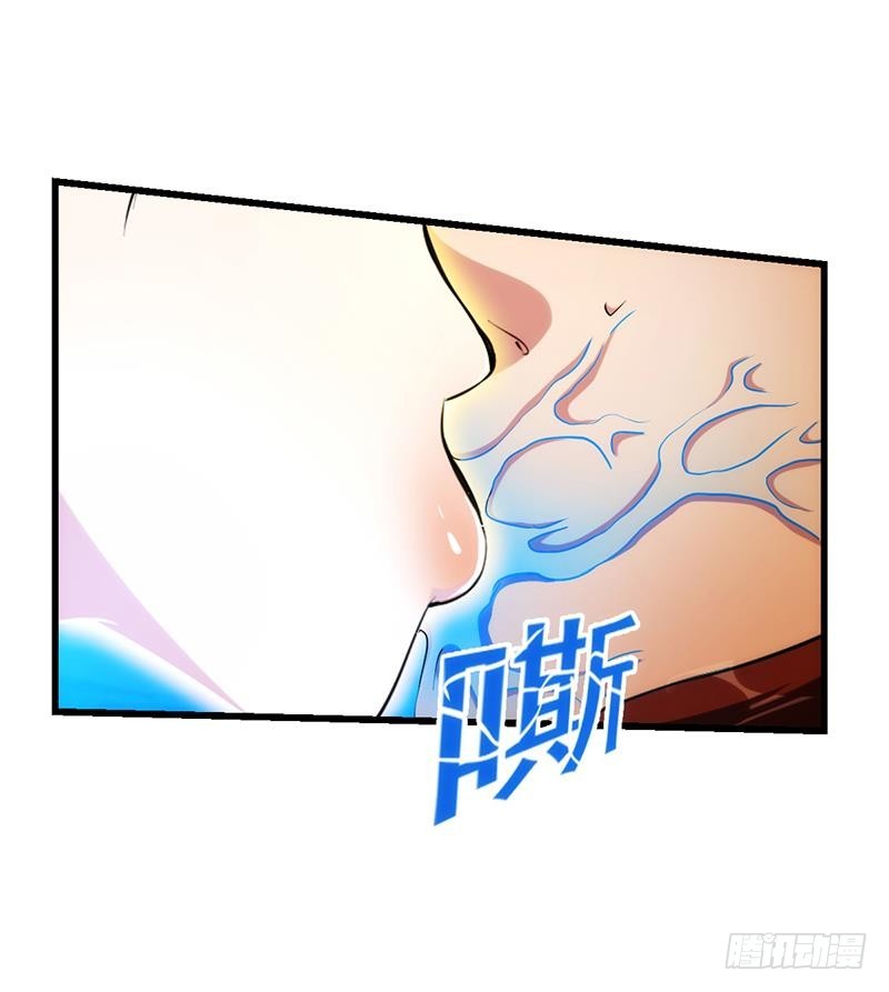 第52话 激吻我的外挂28