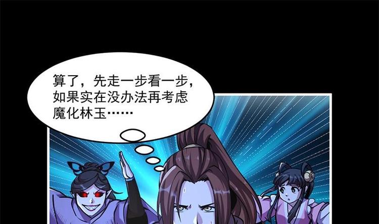 第30话 特别穷的村27
