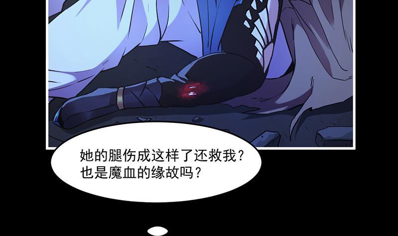 第39话 戴玉舍身28
