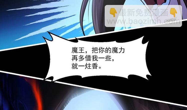第35话 捶爆他的狗头！40