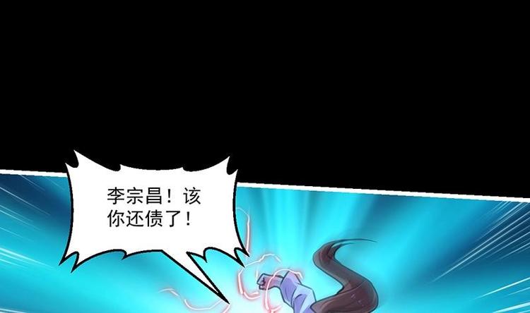 第17话 青衣毒经！27