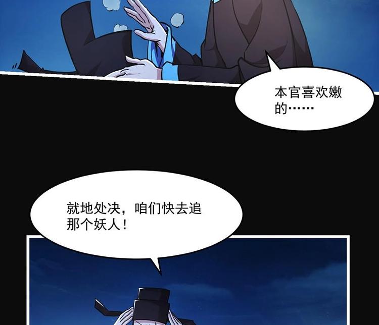第26话 所有人都得死！13