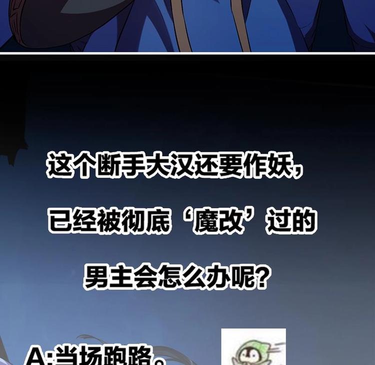 第24话 她的试探37