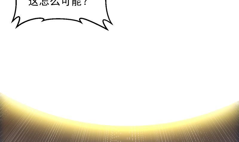 第110话 超级外挂李羽岚52