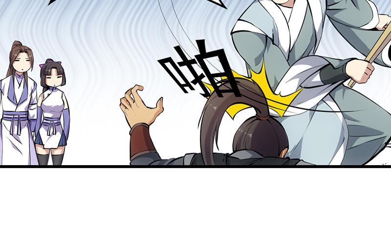 第86话 混入奸细！17