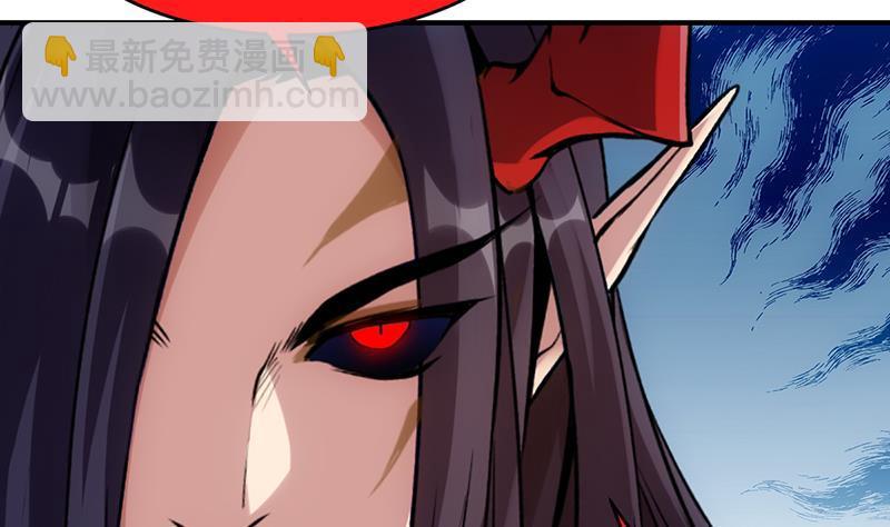 第67话 我要做唯一的神魔！13