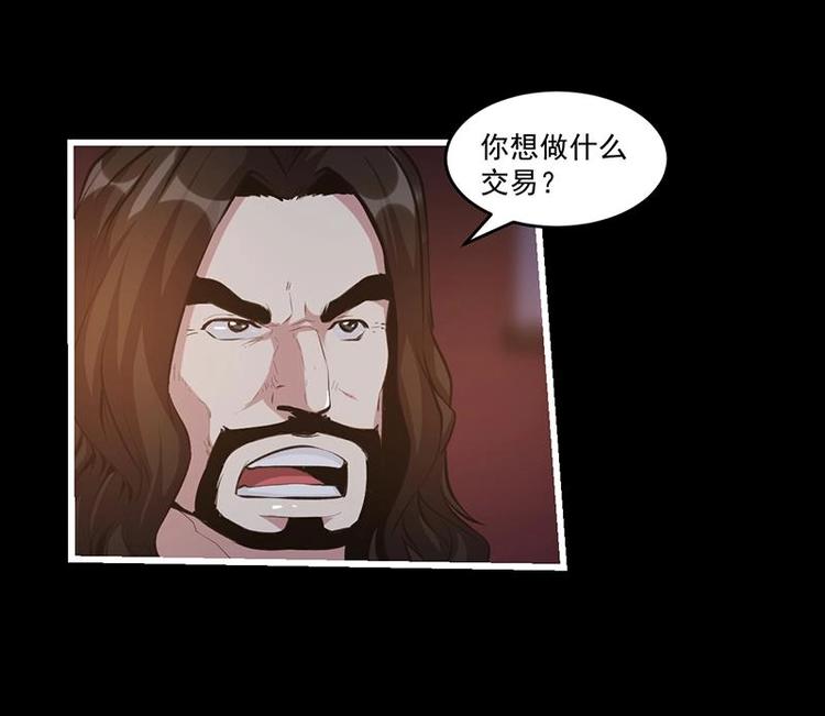 第7话 李幽都，我杀的！24