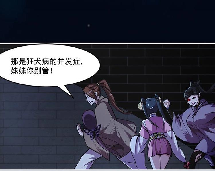 第30话 特别穷的村25