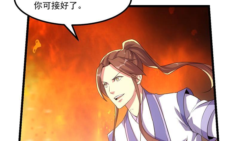 第80话 连环打脸！7