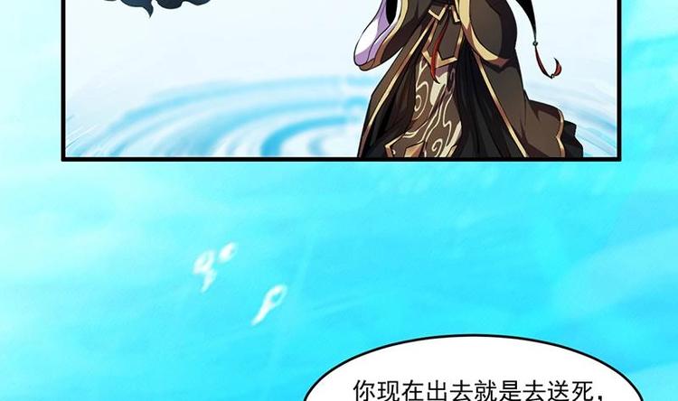 第6话 仙术初显威！4