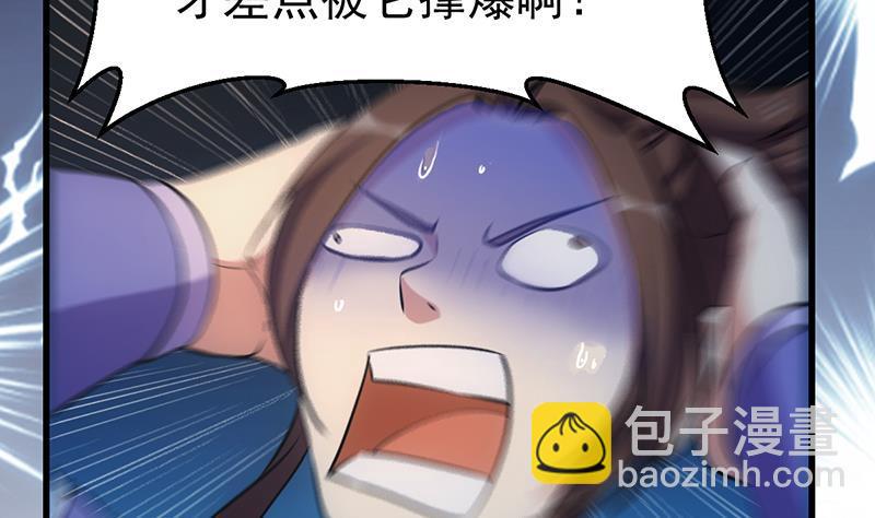 第93话 一口气吸干！33
