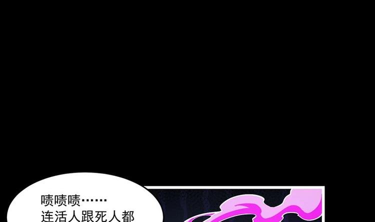 第35话 捶爆他的狗头！3