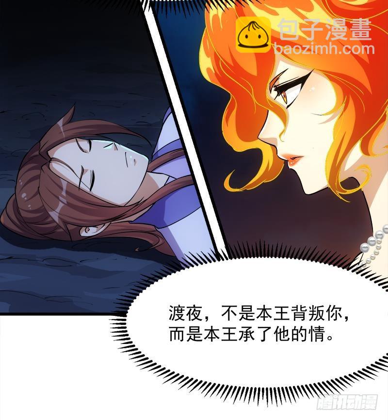 第102话 异变降临34