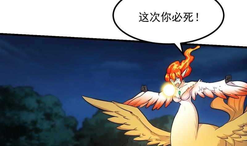 第110话 超级外挂李羽岚34