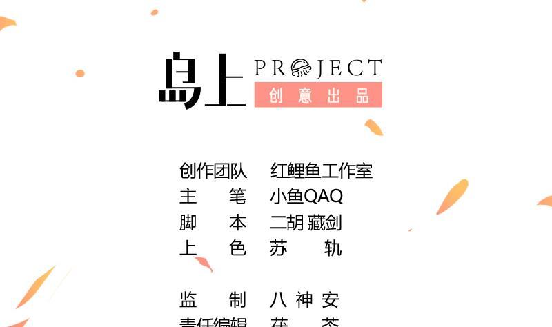 第58话 看光了师姐们1