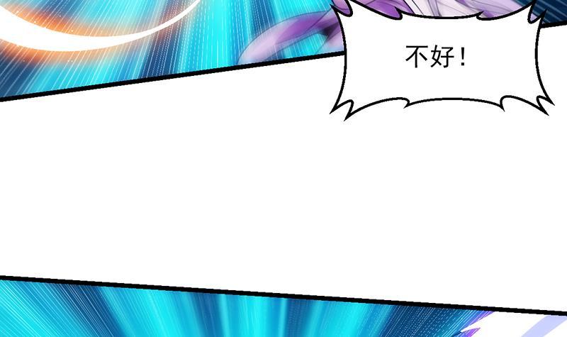 第60话 魔根再现35