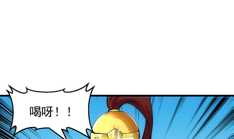 第86话 混入奸细！21